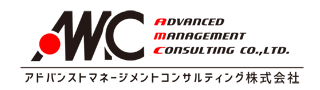 アドバンストマネージメントコンサルティング株式会社